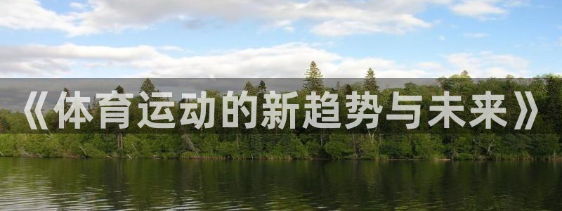 尊龙官方正版app官网