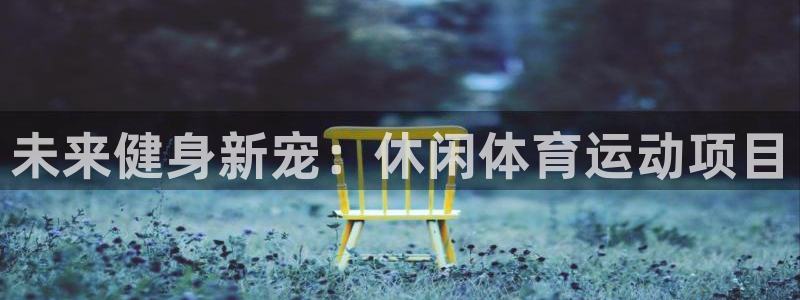 尊龙官网下载软件