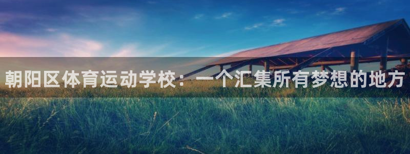尊龙官方正版app集团官网首页网址