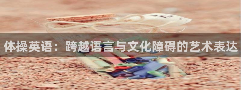 尊龙官网下载平台注册要钱吗安全吗