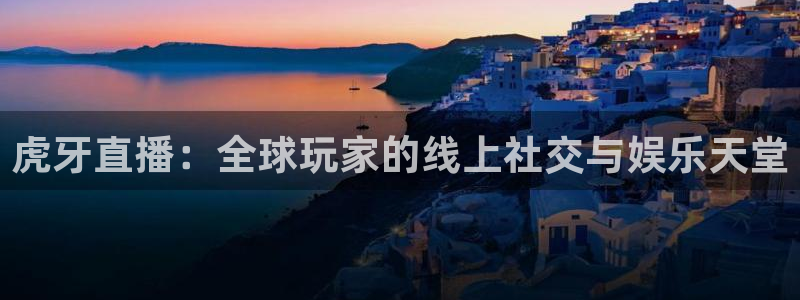 熊猫体育足球直播app