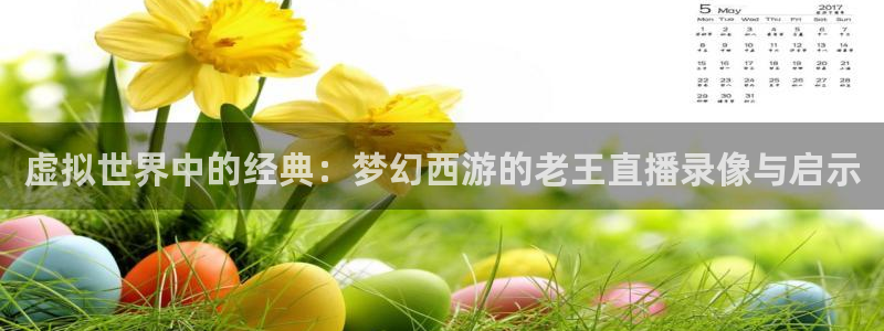 熊猫官网在线直播
