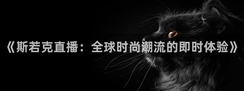 熊猫的视频