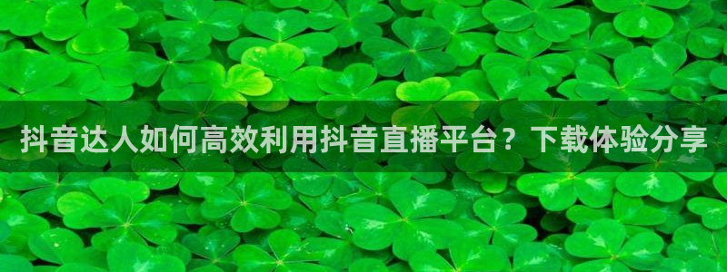 熊猫体育直播app下载